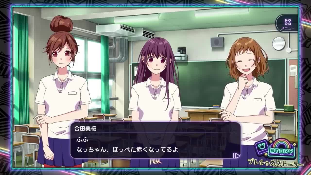 HoneyWorks Premium Live Guide for Creating the Best Stage! - Japan